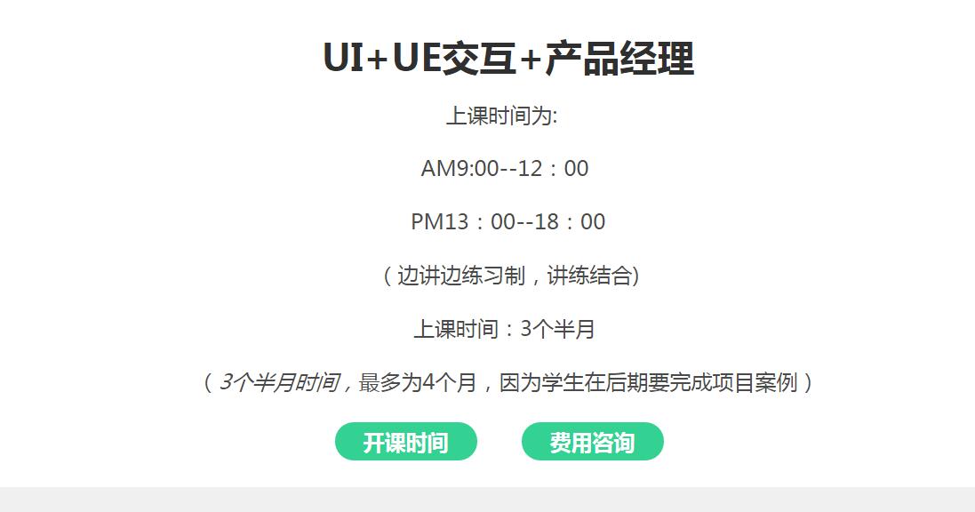 课堂实景记录