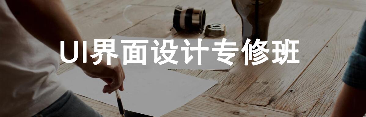 设计工具工作界面