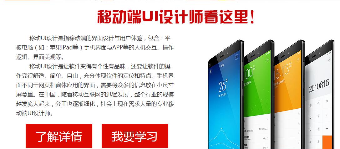 设计工具操作演示