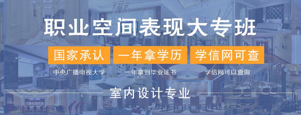 建筑设计工作坊实景