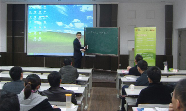 华章教育MBA公开课