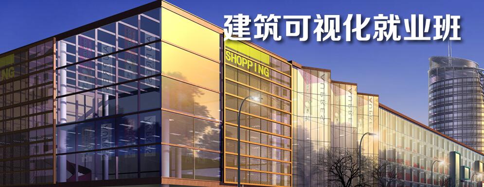 三维建模流程演示