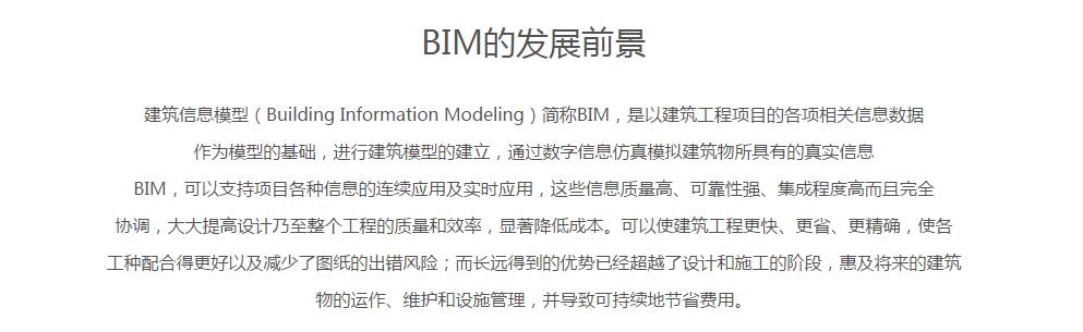 协同设计界面