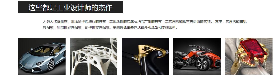可穿戴设备设计