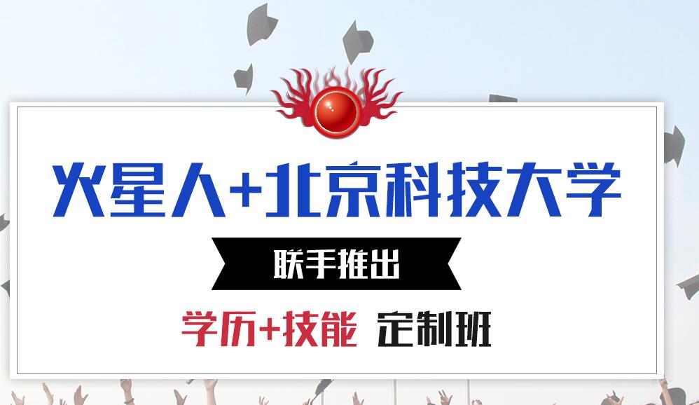 学历教育证书样本展示