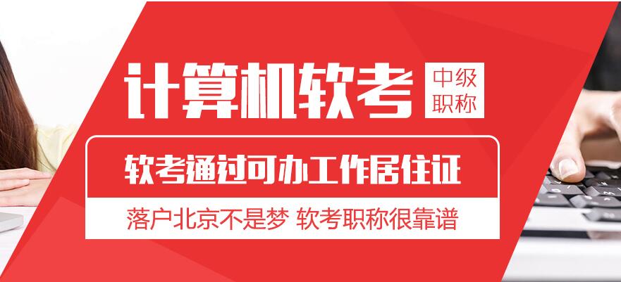 软考证书样本