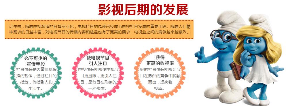 影视制作设备