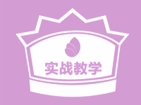 网络营销实训场景