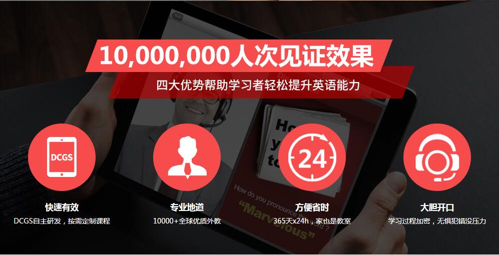 口译实战模拟课堂