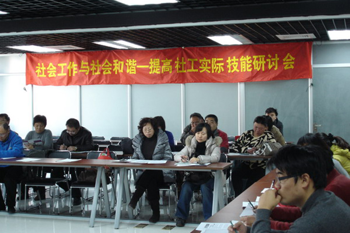 上海五加一培训中心