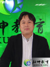 衍坤教育-曹凯