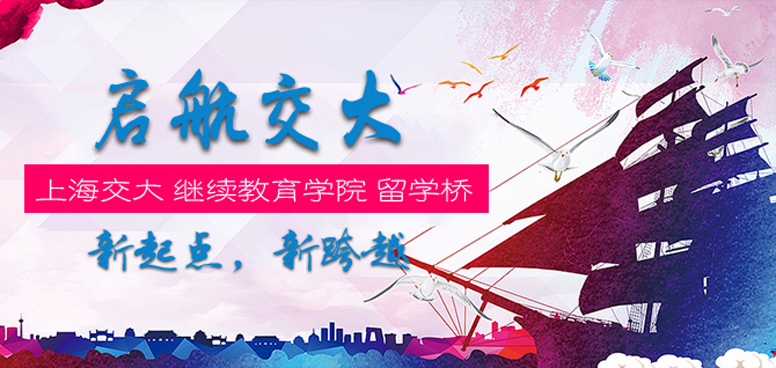 国际课程教学场景