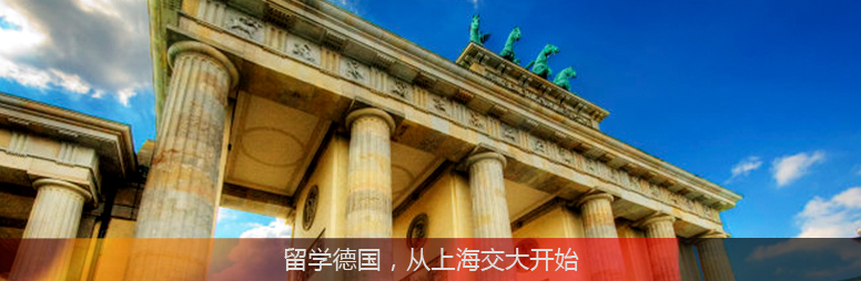德国大学课堂实景