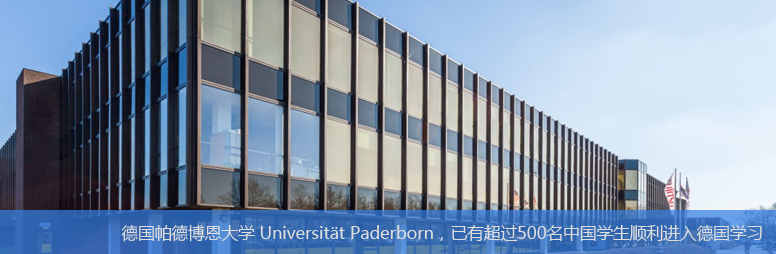 德国留学预科课堂