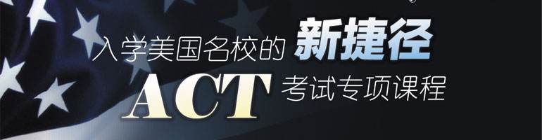 ACT基礎(chǔ)課程教學現(xiàn)場