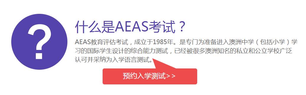 英语能力测试图解