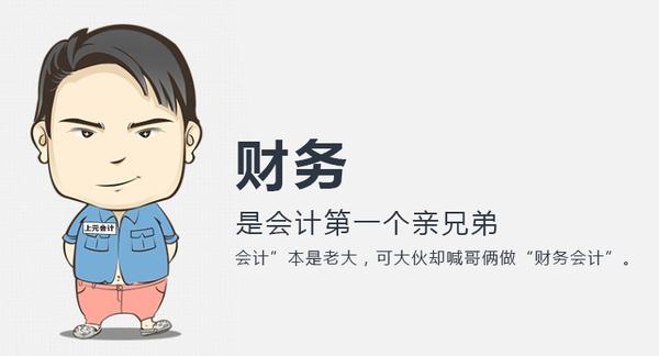税务操作系统实训