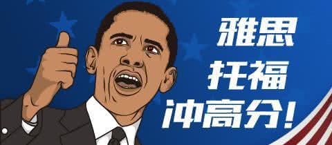 雅思托管班教学环境