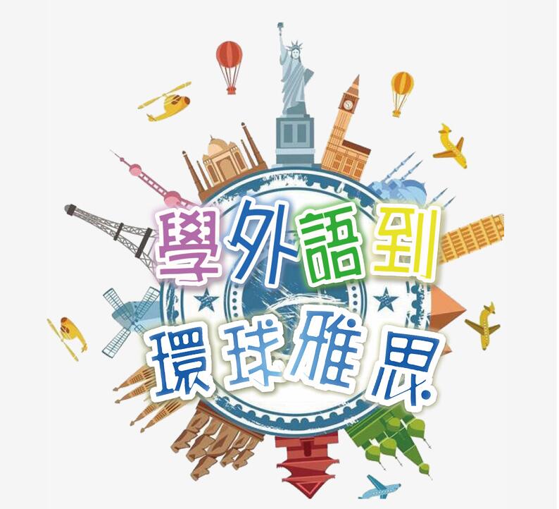 雅思学习场景