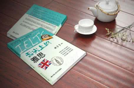 英语课堂实景