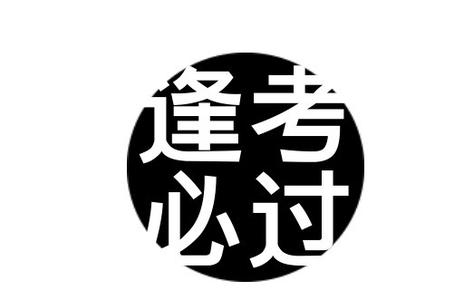 雅思封闭班学习环境