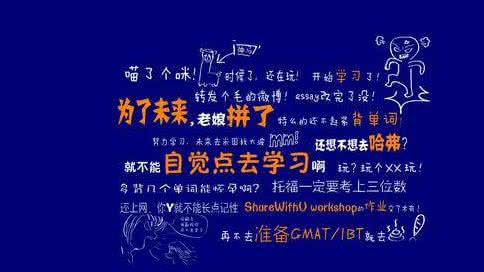 封闭班学习环境