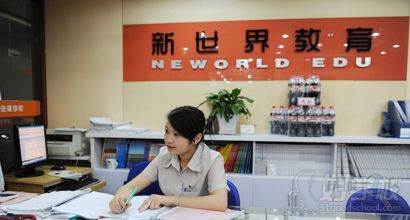商务日语课堂实拍