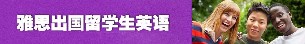 英语俱乐部教学环境