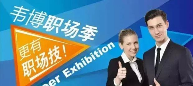 外企場(chǎng)景英語(yǔ)演練