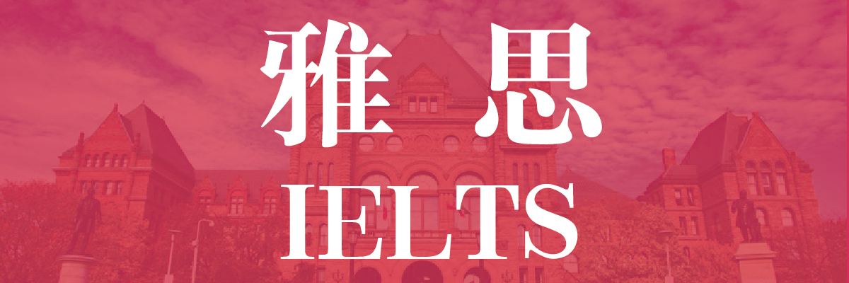 雅思小班教学场景