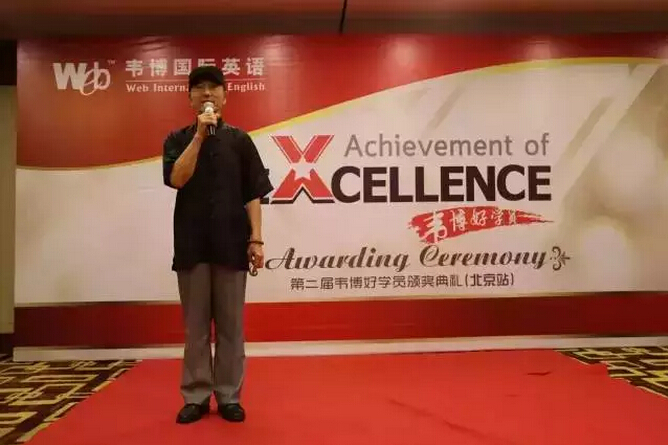 高齡學(xué)員英語學(xué)習(xí)實(shí)況