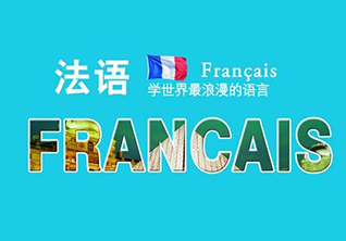 广州全外教口语听力提高培训班