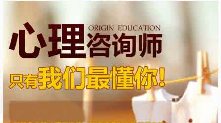 心理咨询实务教学场景