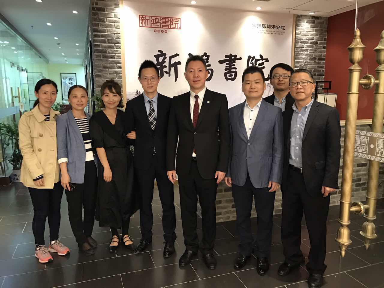 书院内部环境