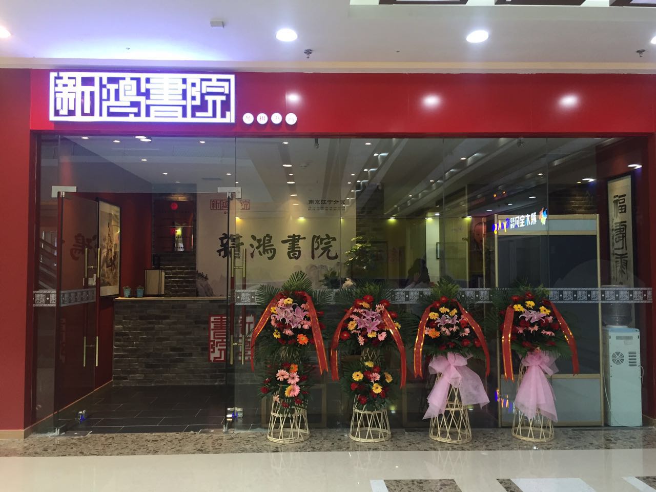 南京国学教育新地标：江宁万达新鸿书院深度解析
