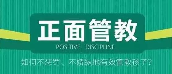 亲子互动教学场景