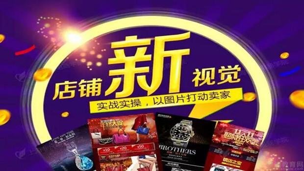 电商设计工作场景