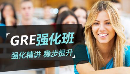 GRE目标320分VIP3-5人班