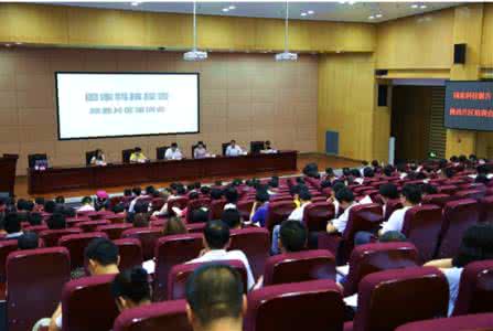 广州信息科学与技术培训班