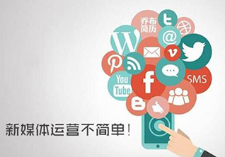 微信微商运营班