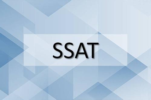 SSAT课程管理流程