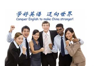 英语高级职场口语课程