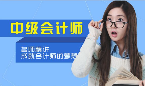 会计职称智能题库界面