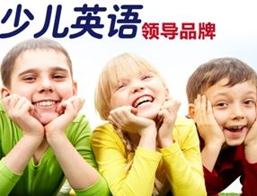 新概念英语一册--环美少儿英语