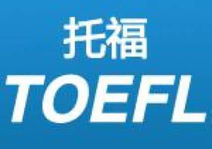 TOEFL基础班（0-60分）（6-8人班）