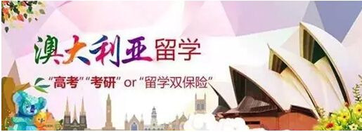澳洲著名學(xué)府景觀