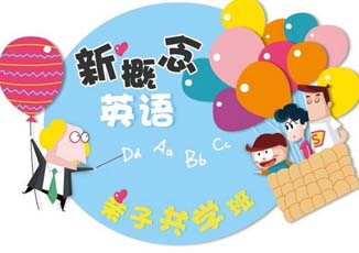 小学五年级英语快速提分班一对一VIP