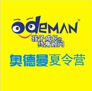 2017奥德曼寒假高尔夫特训营
