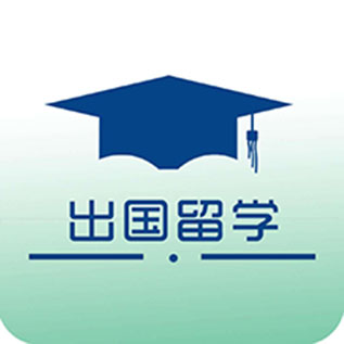 西班牙留学面签指导