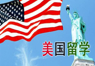 美国留学